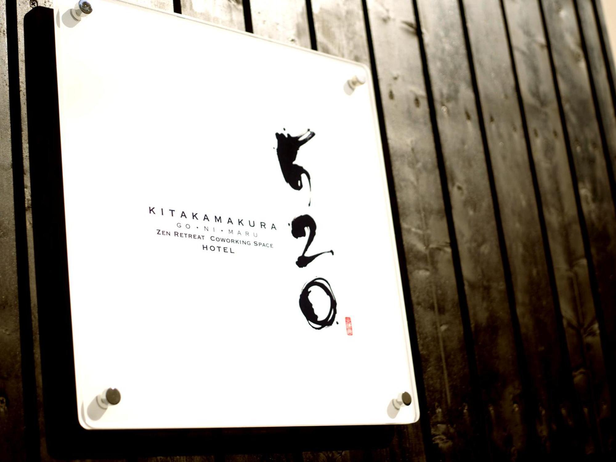Kita-Kamakura 520 Otel Dış mekan fotoğraf